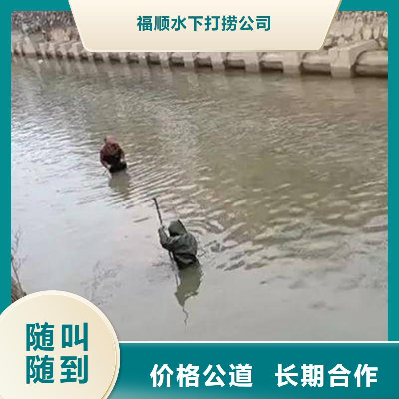 水库打捞手机专业打捞队