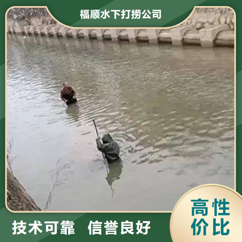 水库打捞手机专业打捞队