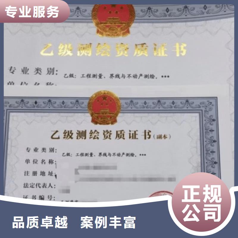 建筑资质生产许可证品质卓越