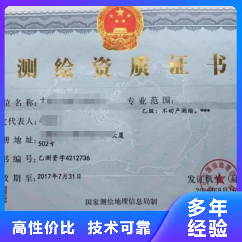 建筑资质_建筑资质升级口碑商家