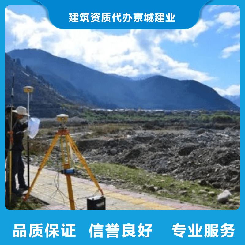 建筑资质_建筑资质升级口碑商家