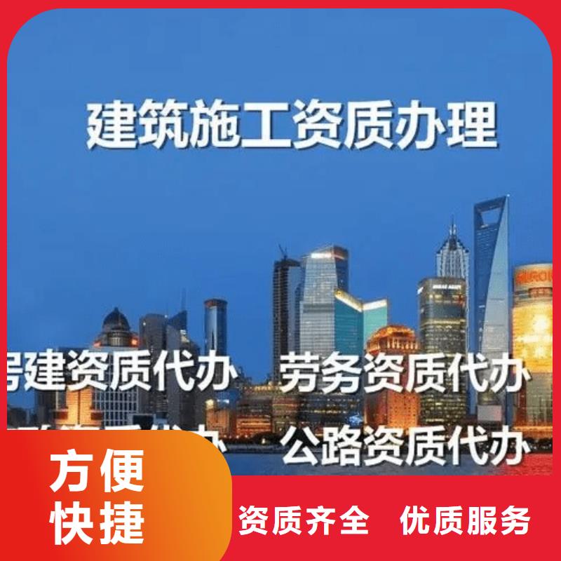 建筑资质_建筑资质升级口碑商家