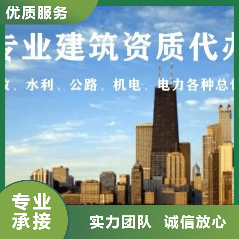 建筑资质_建筑资质升级口碑商家