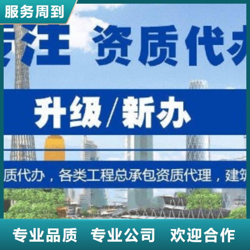 建筑资质_建筑资质升级口碑商家
