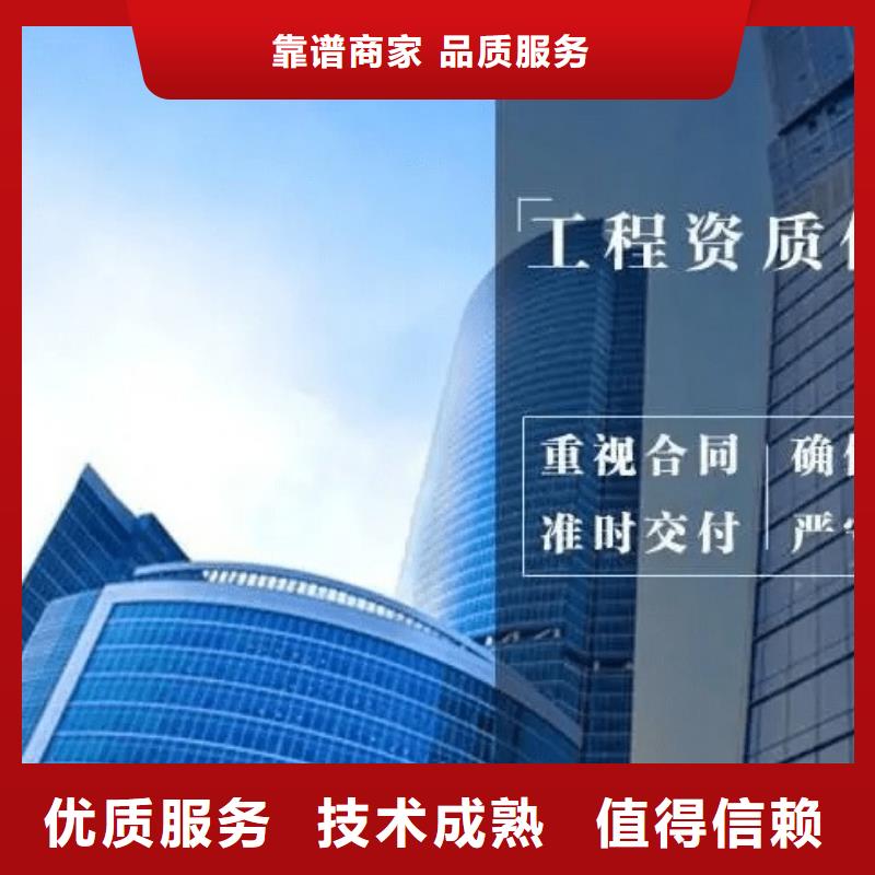 建筑资质建筑资质维护良好口碑