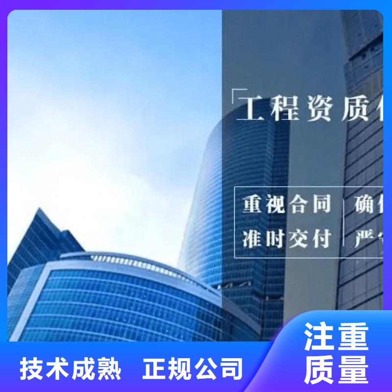 建筑资质_建筑资质升级口碑商家