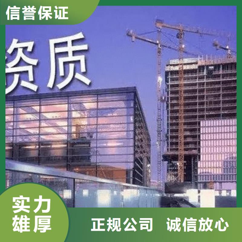 建筑资质_建筑资质升级口碑商家