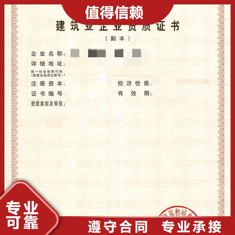 建筑资质建筑资质维护良好口碑