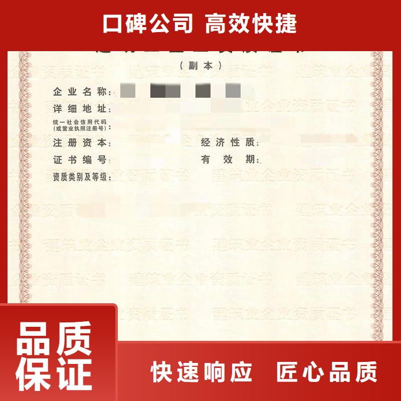 建筑资质建筑资质维护良好口碑