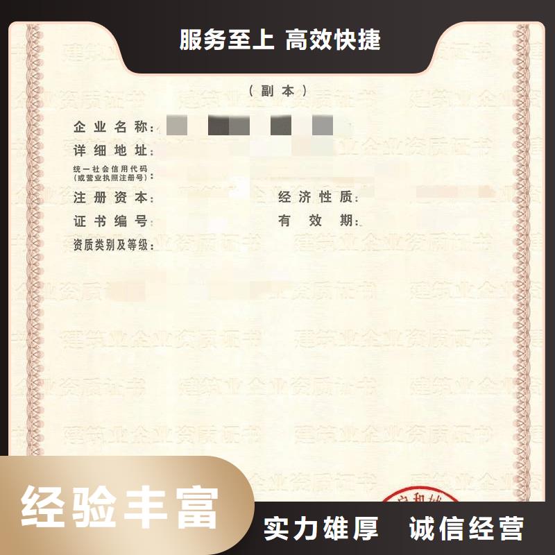 建筑资质生产许可证品质卓越