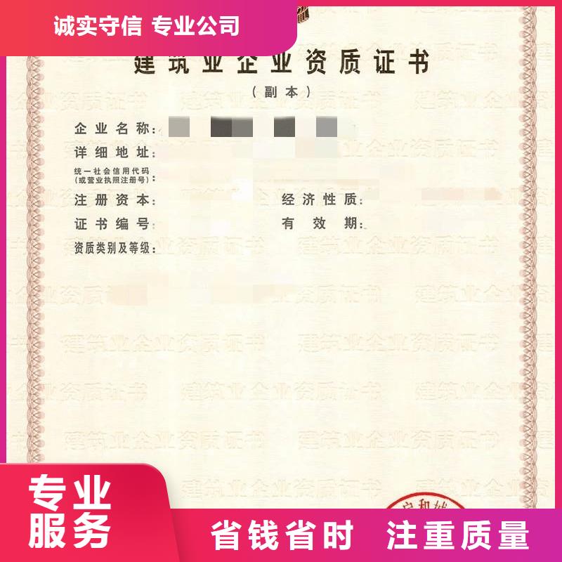 建筑资质_建筑资质升级口碑商家