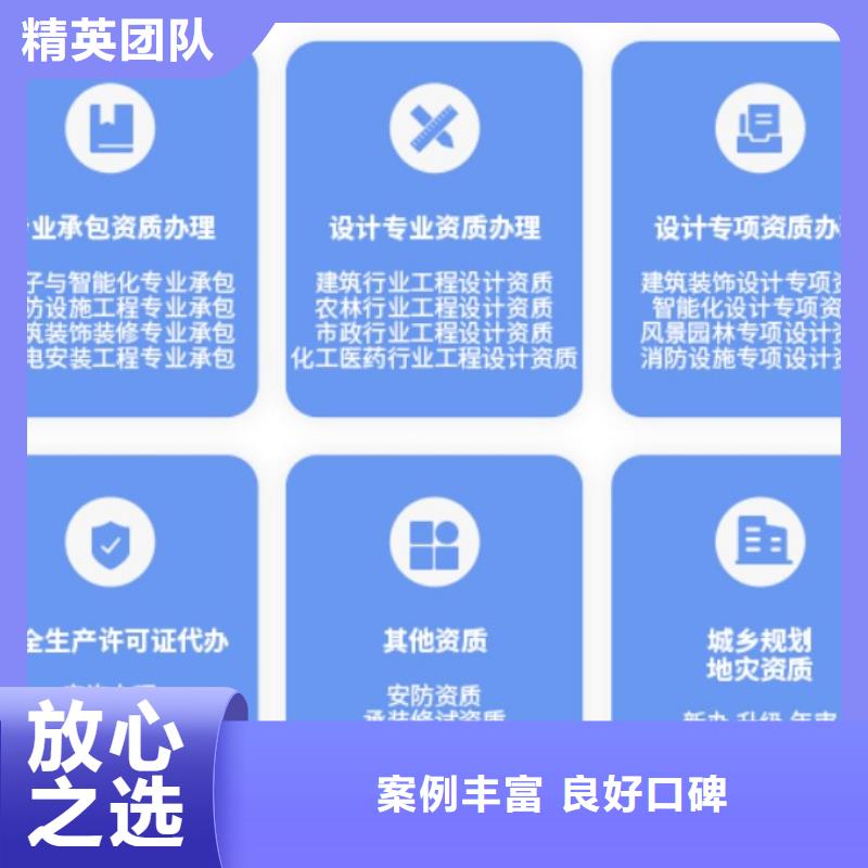 建筑资质_建筑资质升级口碑商家