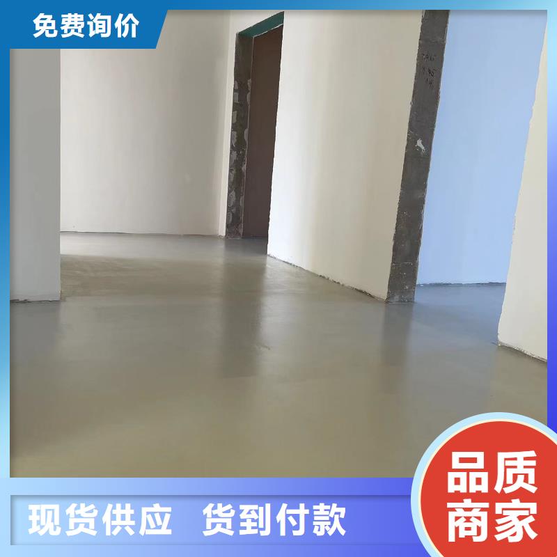水泥自流平-【地坪漆环氧】超产品在细节