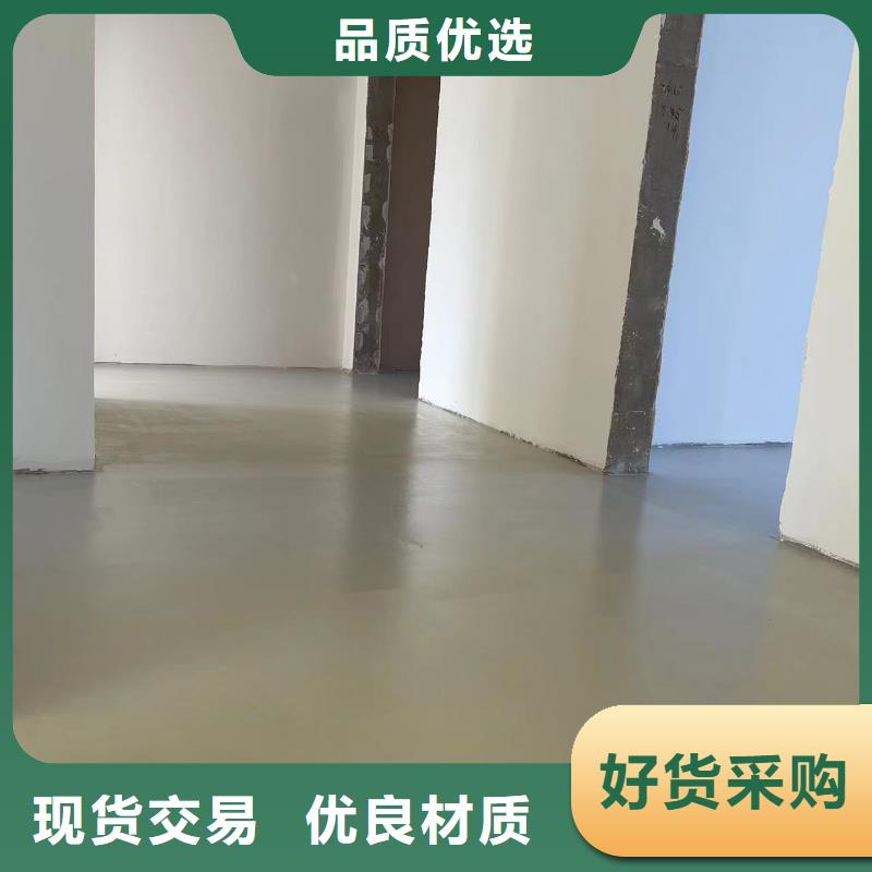水泥自流平地坪漆诚信商家