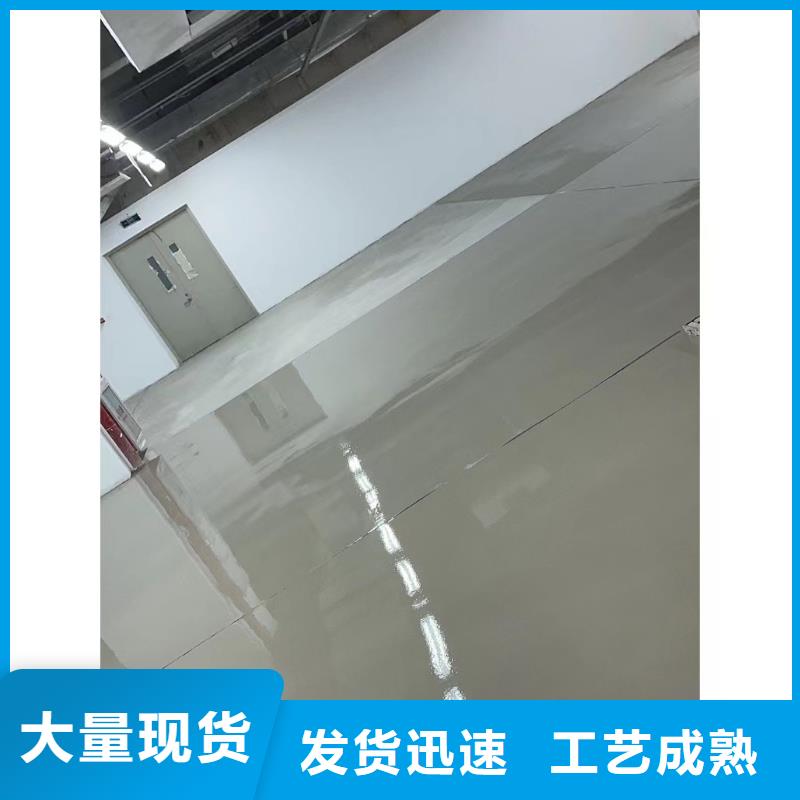 水泥自流平地坪漆诚信商家