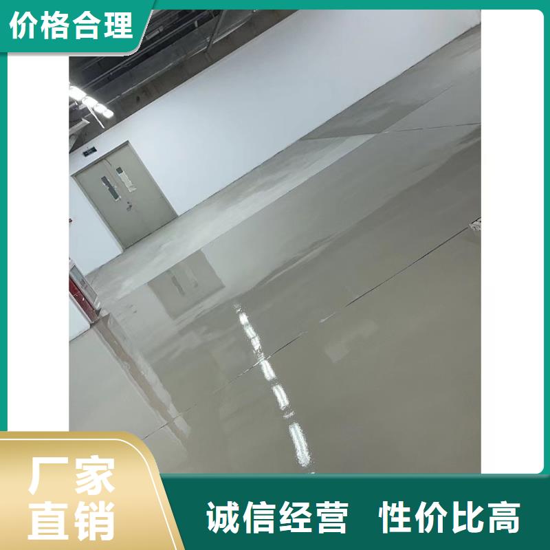 水泥自流平地坪漆诚信商家