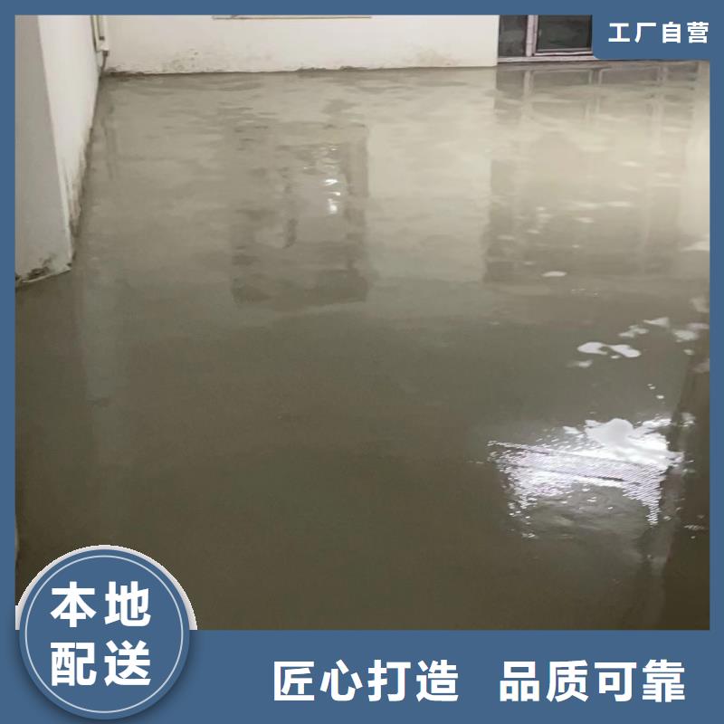 水泥自流平地坪漆诚信商家