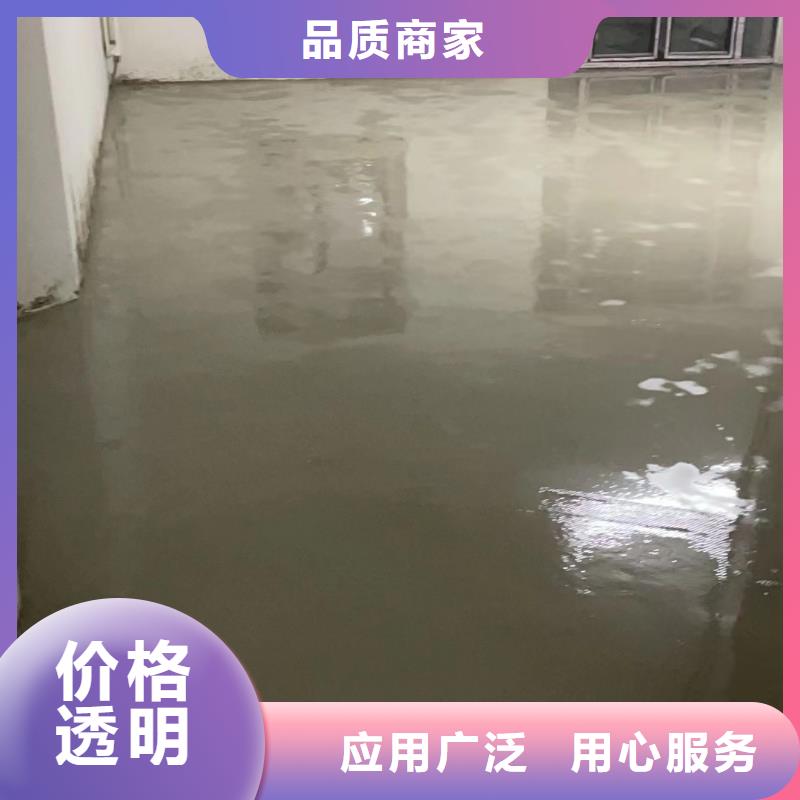 水泥自流平地坪漆诚信商家