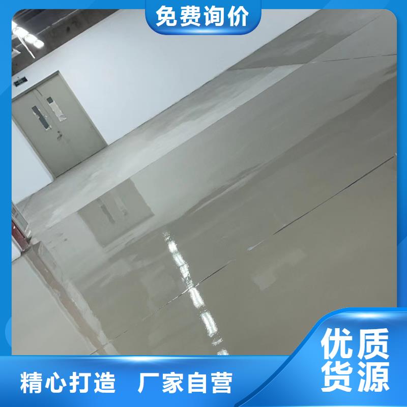 水泥自流平-【地坪漆环氧】超产品在细节