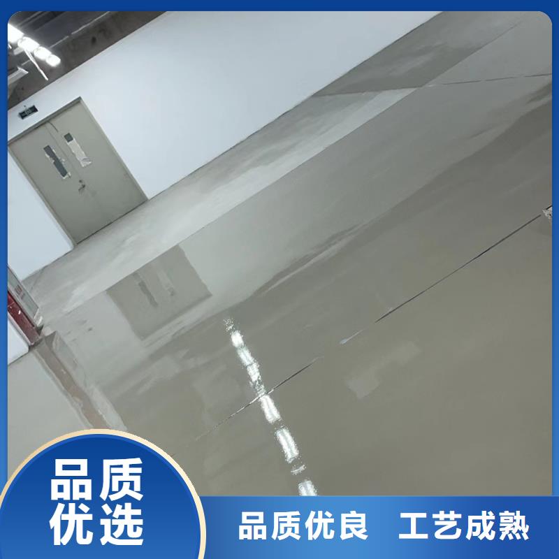 水泥自流平地坪漆诚信商家