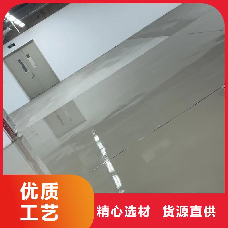 水泥自流平地坪漆诚信商家