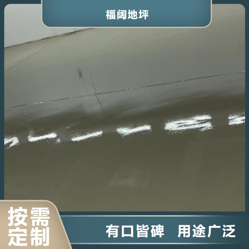 水泥自流平地坪漆诚信商家