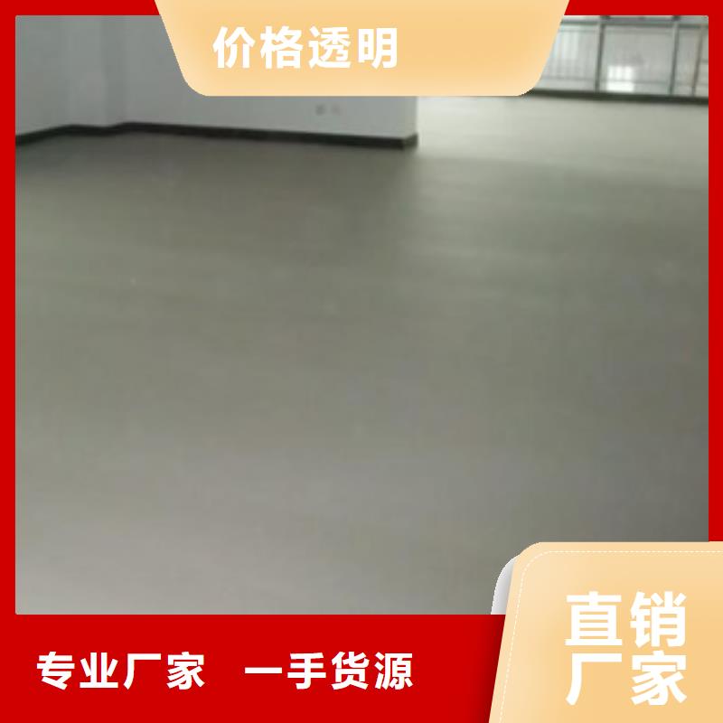 水泥自流平地坪漆诚信商家