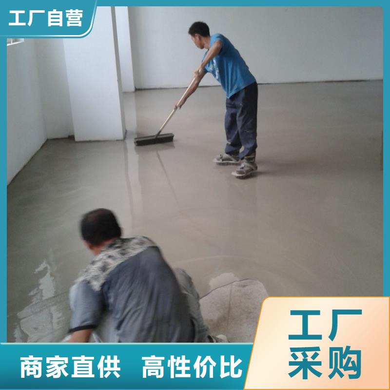 水泥自流平-【地坪漆环氧】超产品在细节