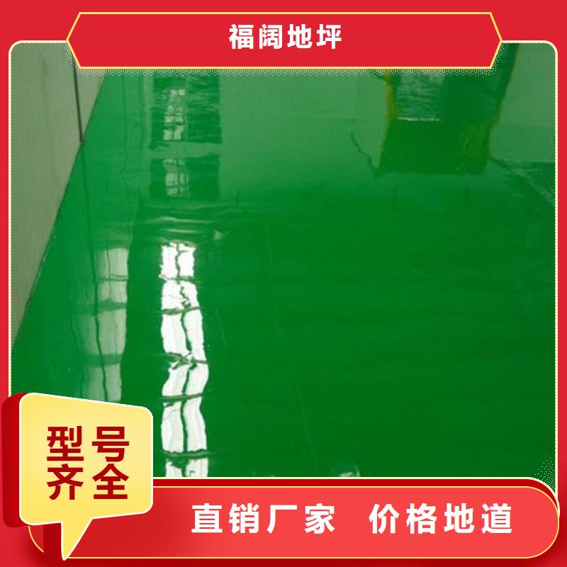 环氧自流平,仿古地坪艺术正规厂家