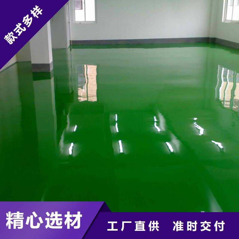 环氧自流平,仿古地坪艺术正规厂家