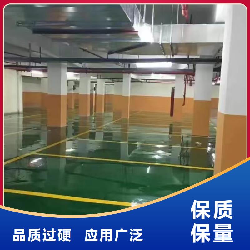 环氧自流平_防静电地坪产品性能