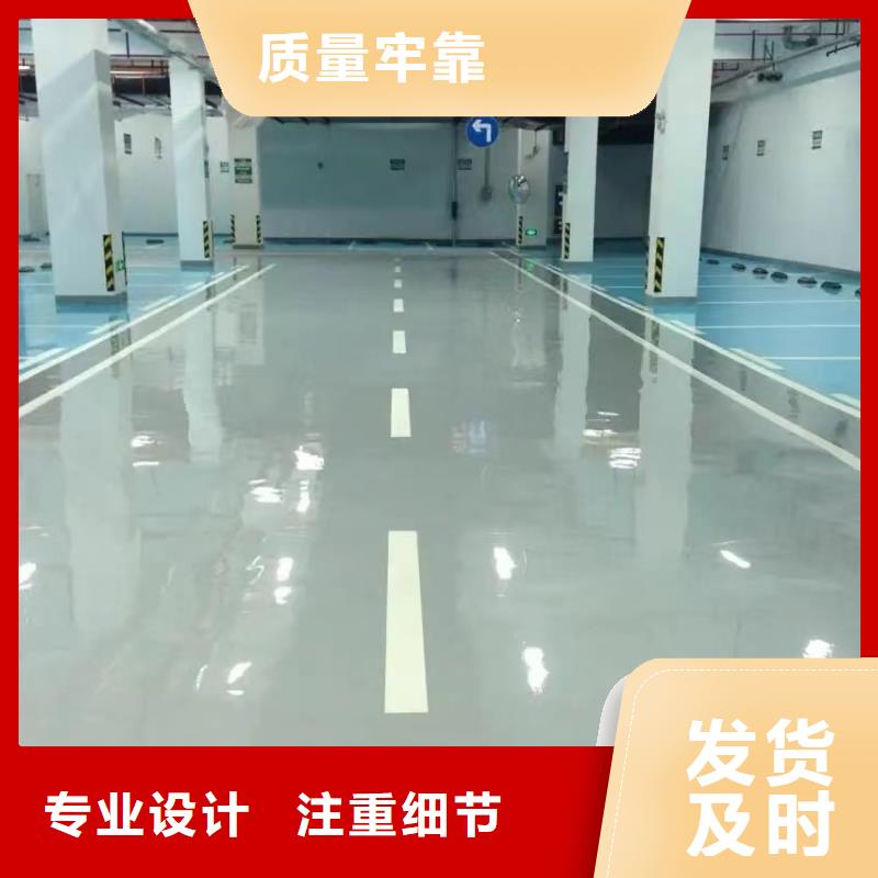 环氧自流平_防静电地坪产品性能