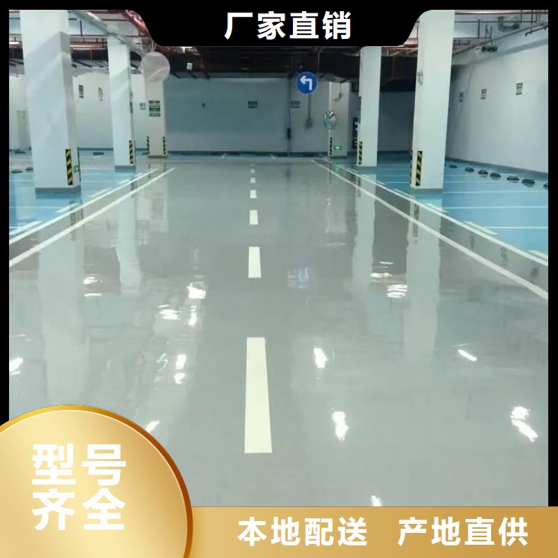 环氧自流平,仿古地坪艺术正规厂家