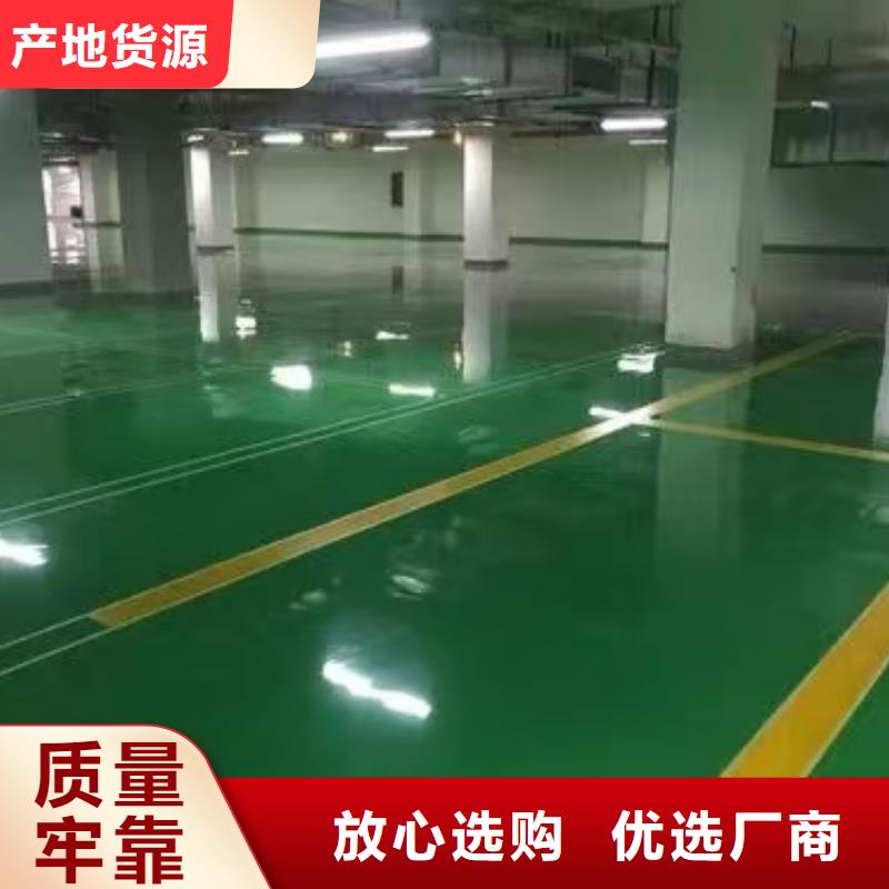 环氧自流平_防静电地坪产品性能