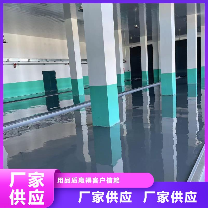环氧自流平_防静电地坪产品性能
