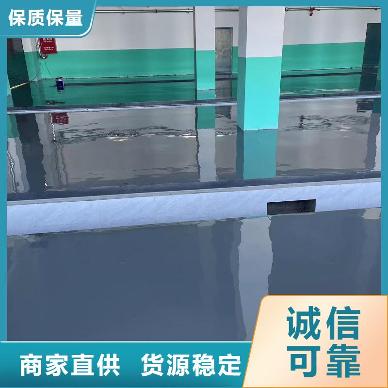 环氧自流平_防静电地坪产品性能