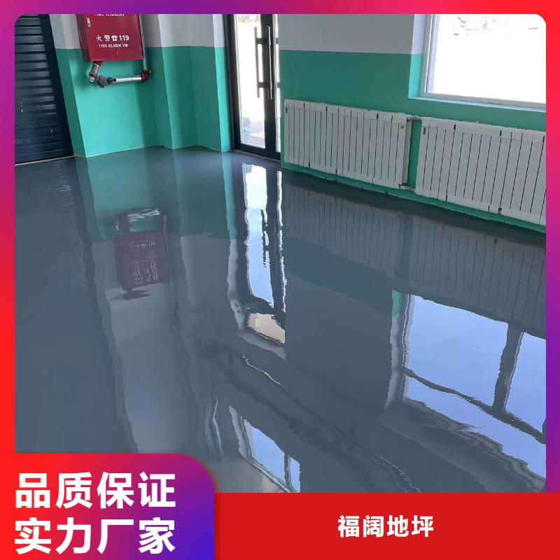 环氧自流平,仿古地坪艺术正规厂家