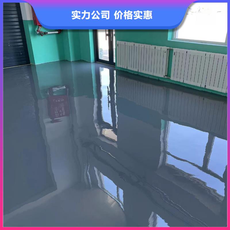 环氧自流平_防静电地坪产品性能