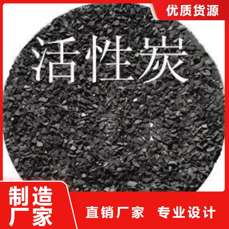 活性炭蜂窝活性炭种类多质量好