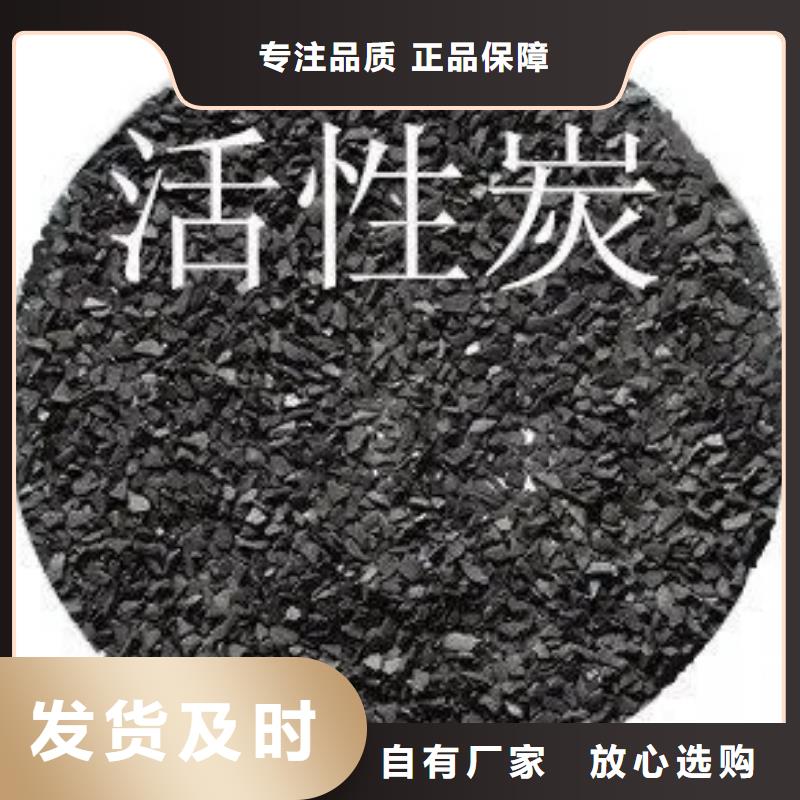 活性炭蜂窝活性炭种类多质量好