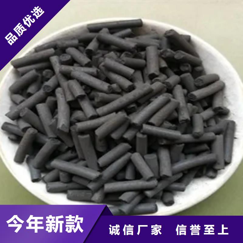活性炭蜂窝活性炭种类多质量好