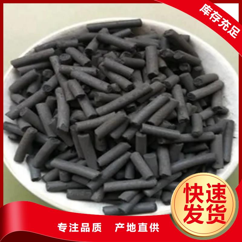 活性炭蜂窝活性炭种类多质量好