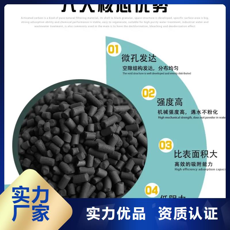活性炭蜂窝活性炭种类多质量好