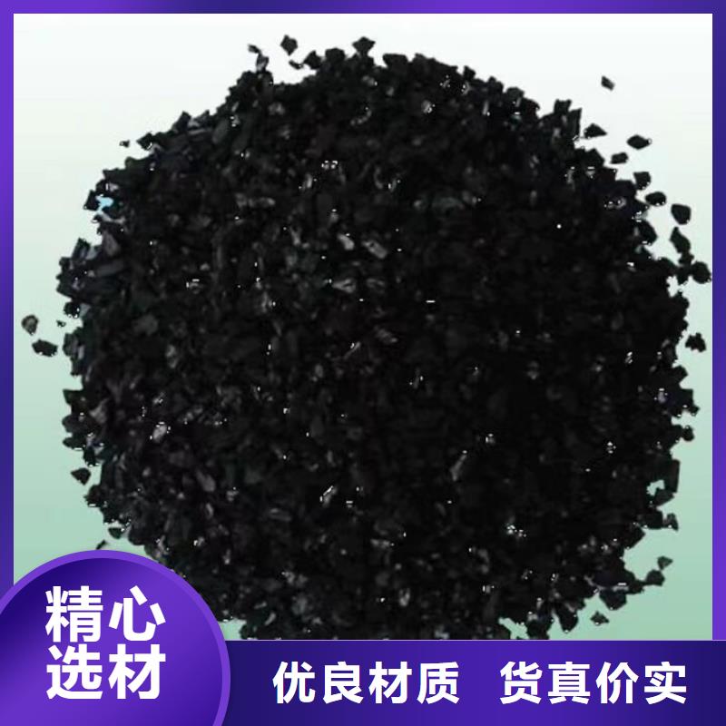 活性炭蜂窝活性炭种类多质量好