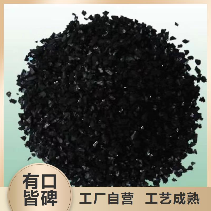 活性炭蜂窝活性炭种类多质量好