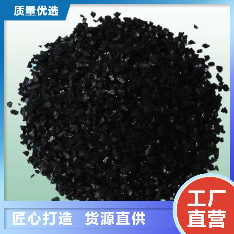活性炭蜂窝活性炭种类多质量好