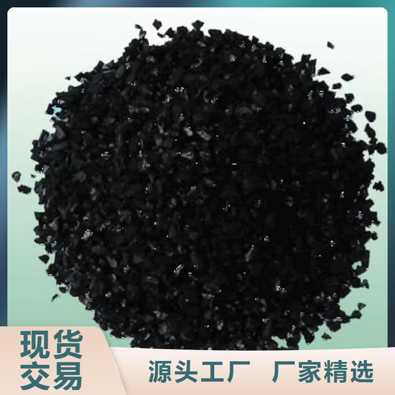 活性炭蜂窝活性炭种类多质量好