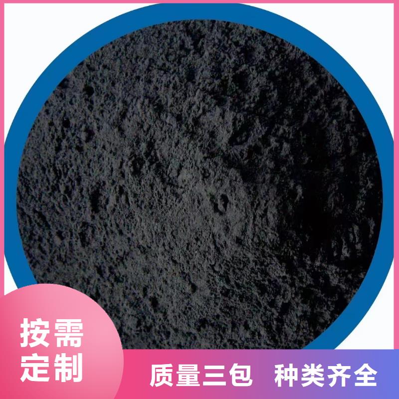 活性炭蜂窝活性炭种类多质量好