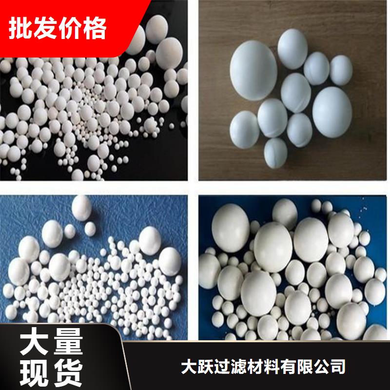 氧化-果壳活性炭品质之选