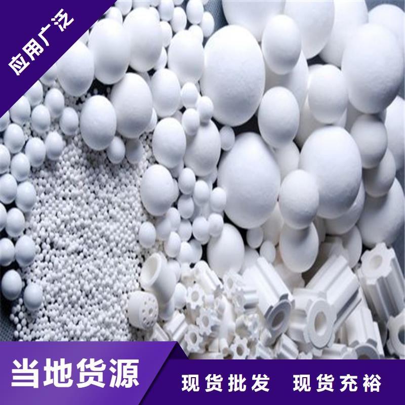 氧化-果壳活性炭品质之选